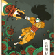 Illustration for article titled Classic video game characters, drawn in the style of Japanese emukiyo-e/em woodblock art